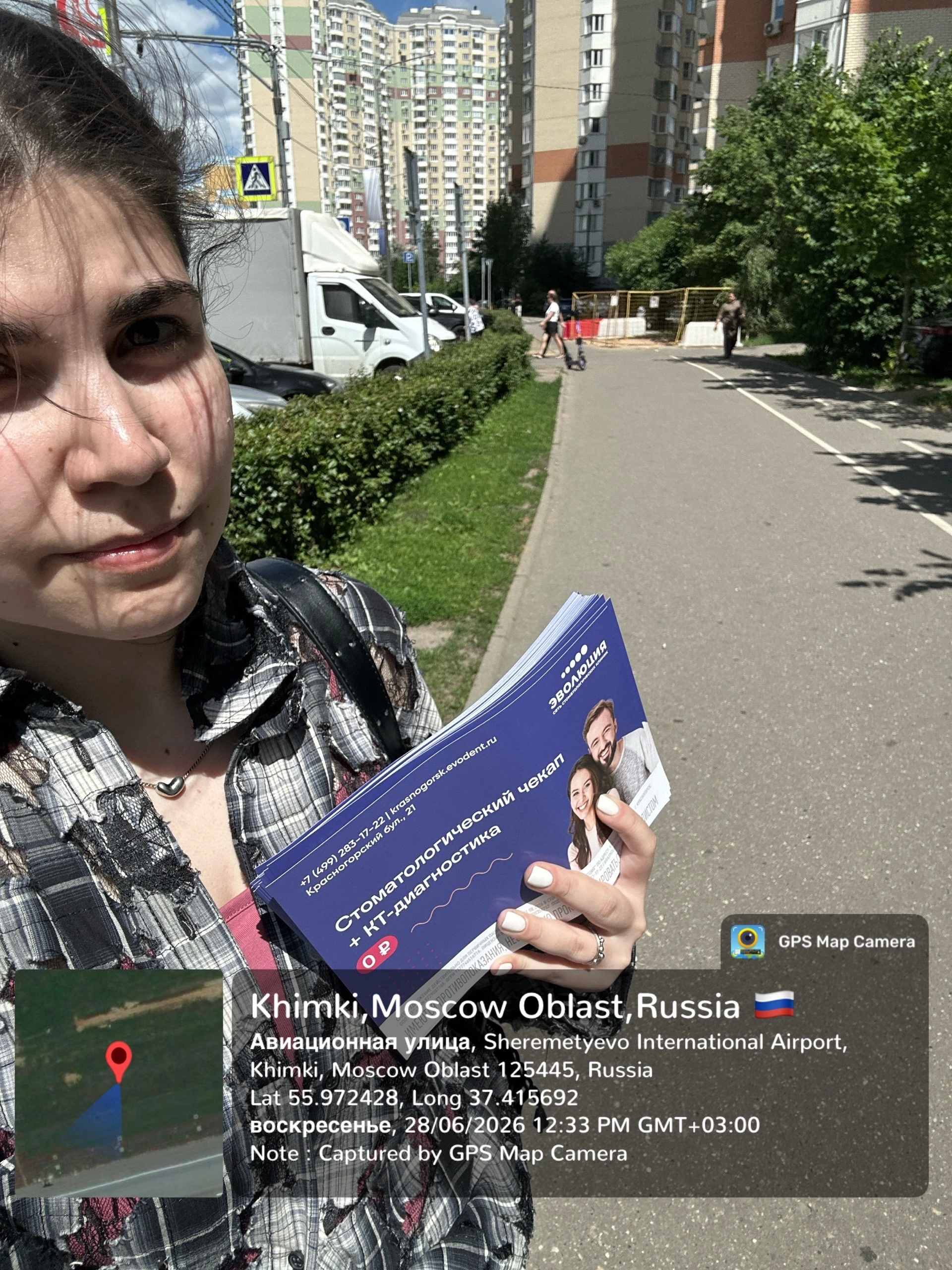 Раздача листовок для А1, ООО (клиника «Эволюция») в Москва — фото 2