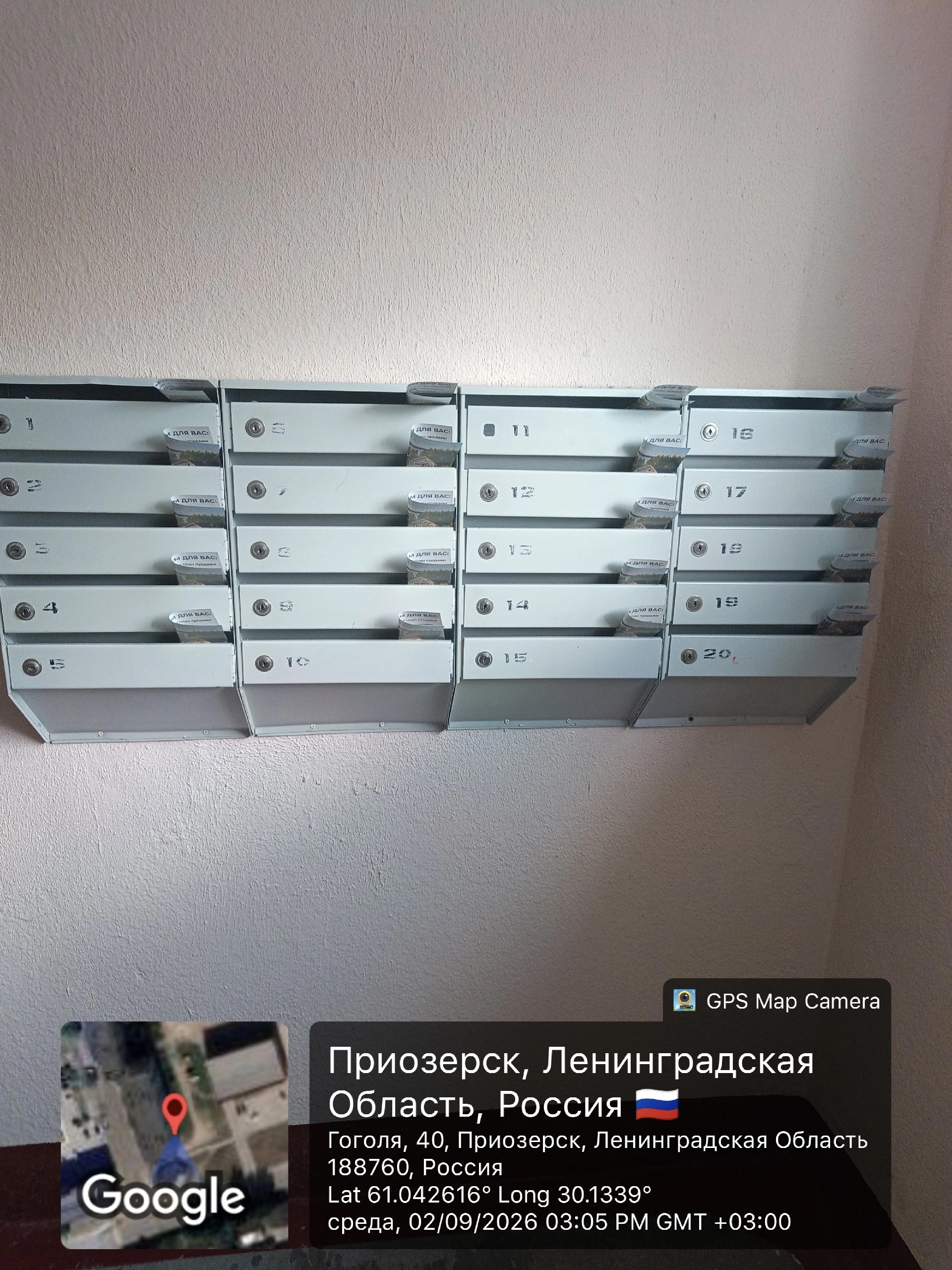 Промо-кампания в Приозерск для АН "ДОМ Комфорт"