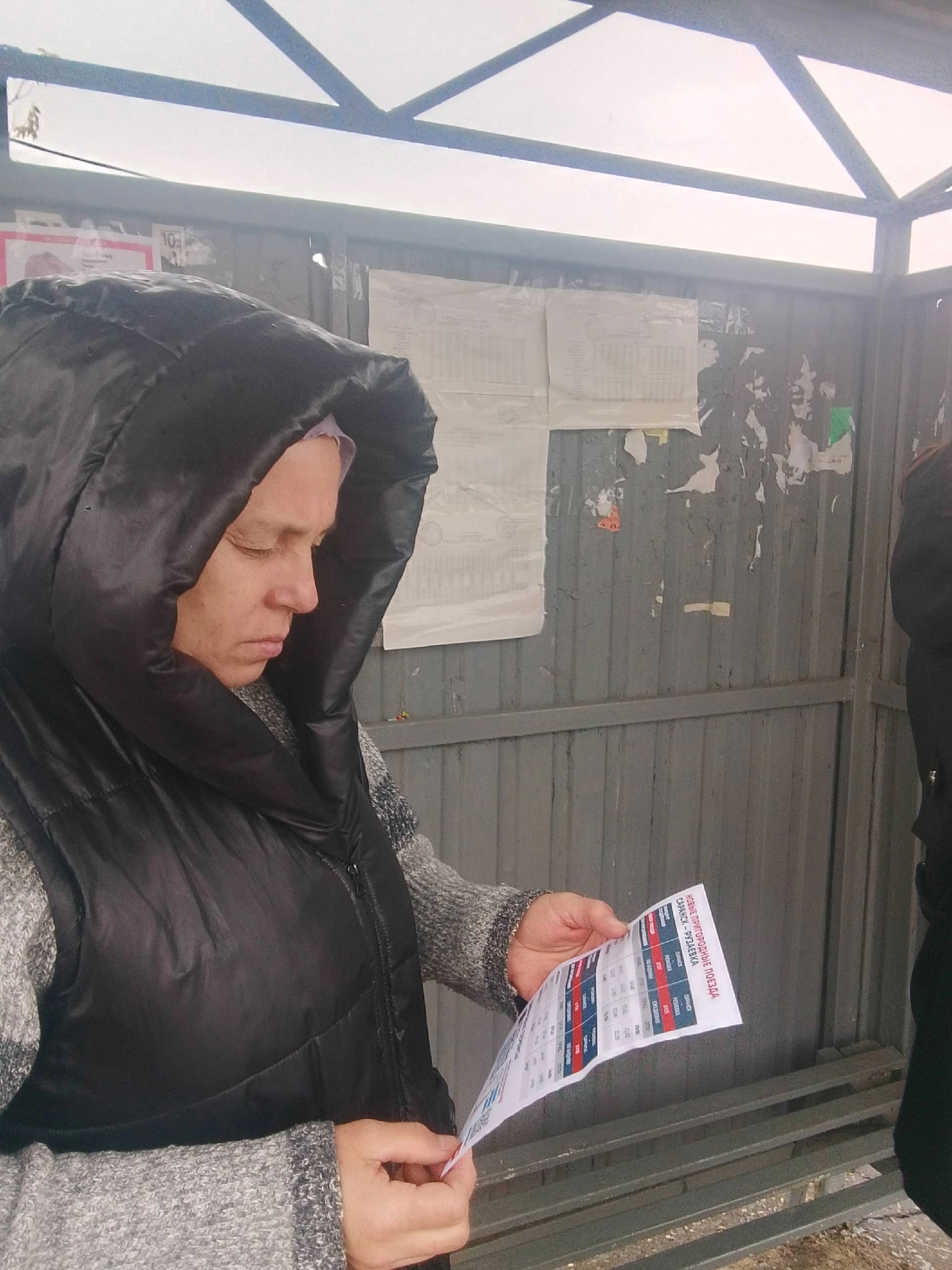 Промо-кампания в Автовокзал г. Рузаевка и автов для Башкортостанская ППК — фото 3
