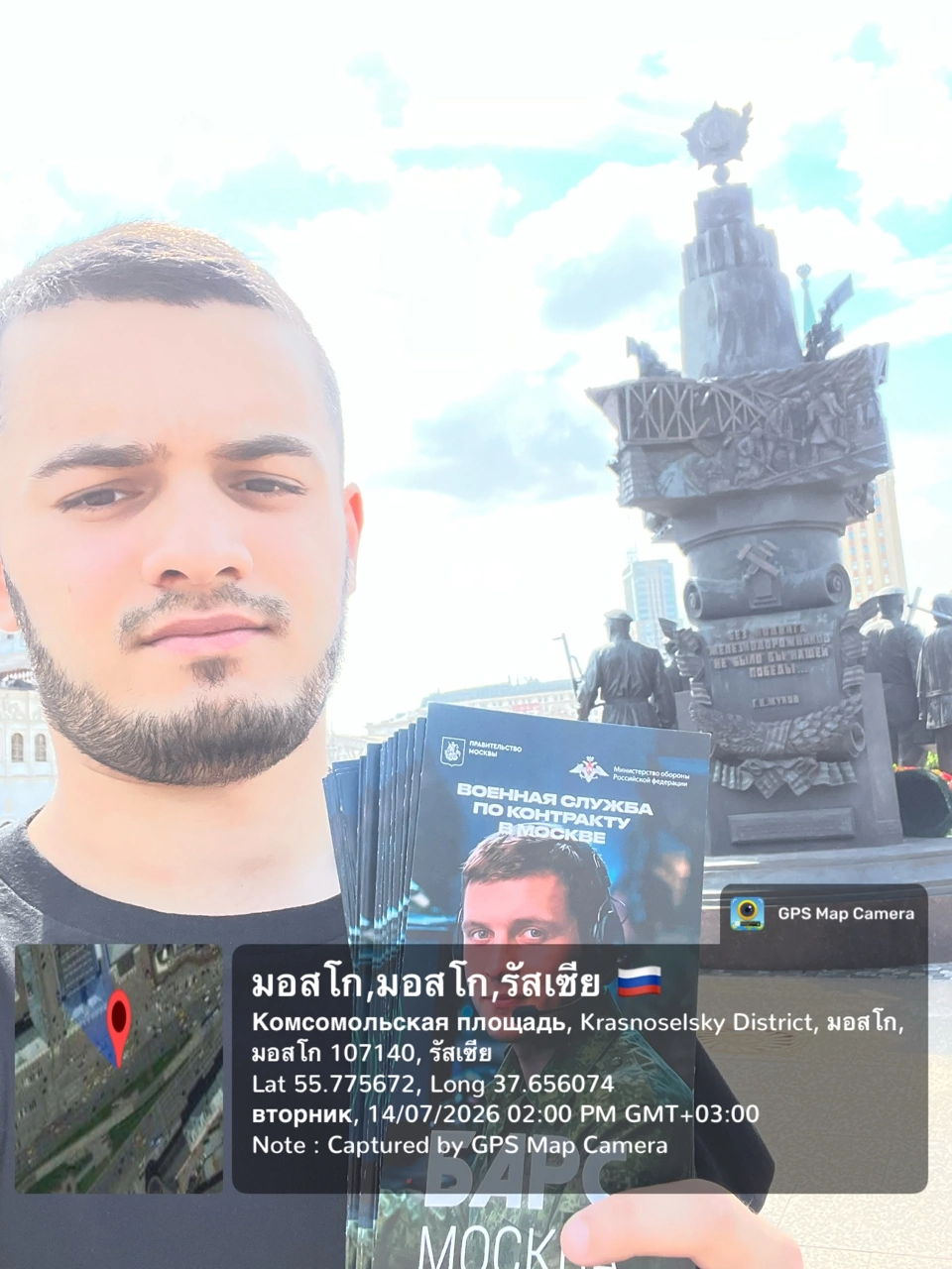 Раздача листовок для Боровеева Татьяна Сергеевна в Москва — фото 2