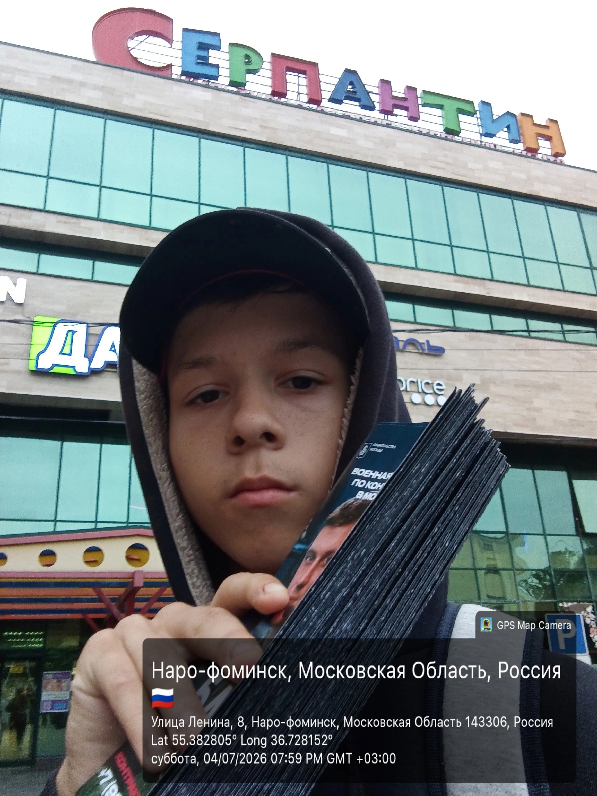 Раздача листовок для Боровеева Татьяна Сергеевна в Москва — фото 3