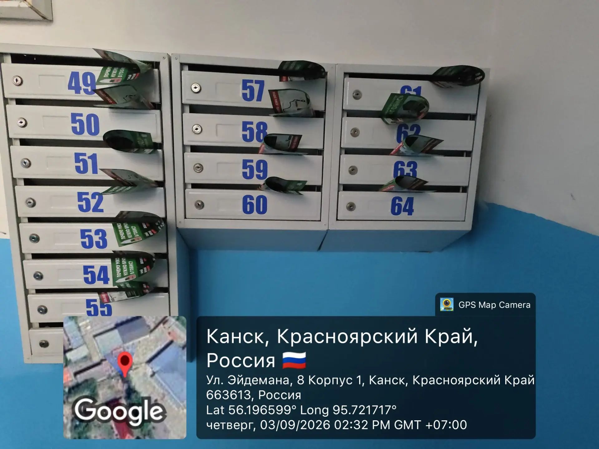 Промо-кампания в Канск для Енисей АГРО
