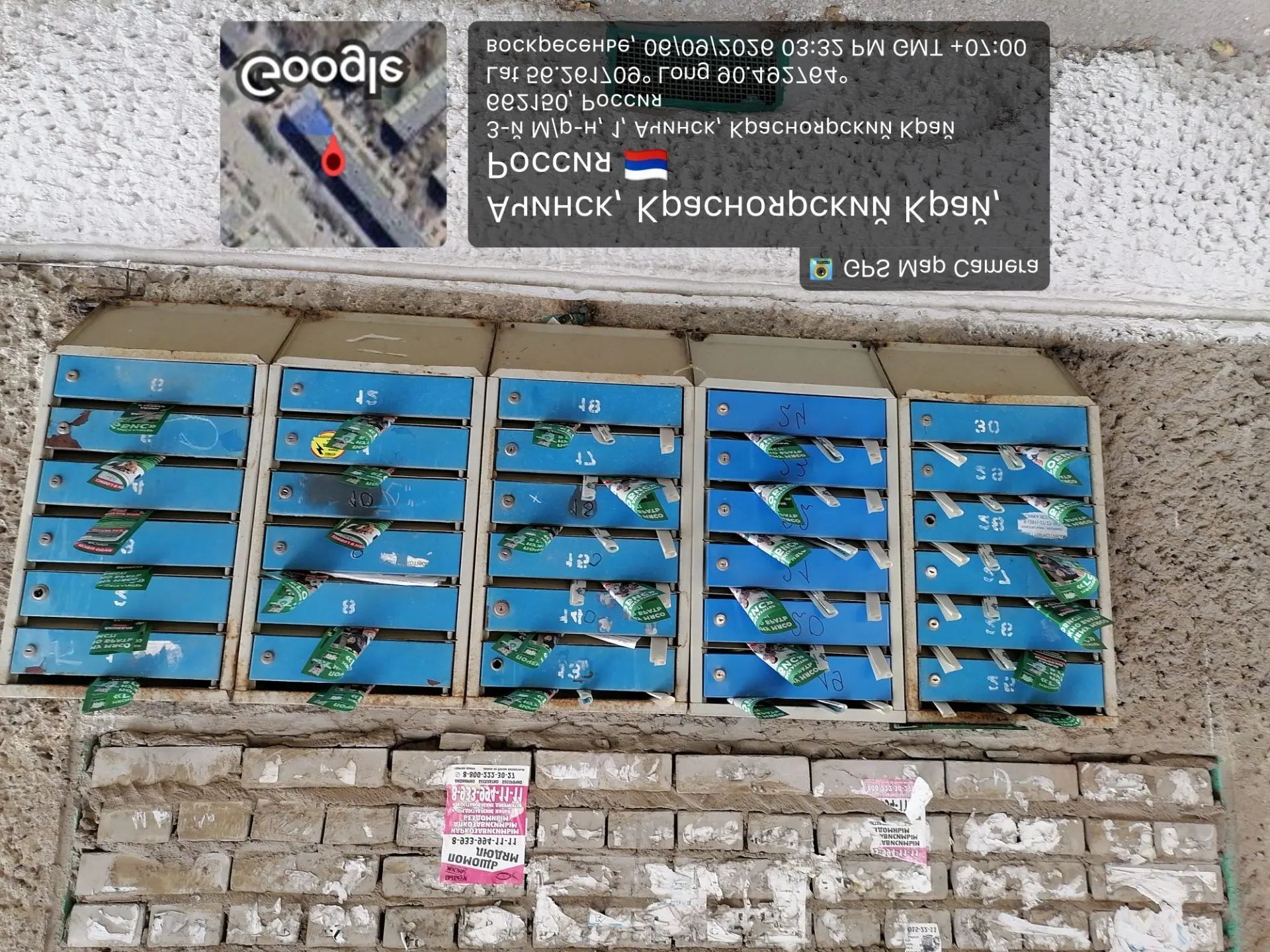 Промо-кампания в Ачинск для Енисей АГРО