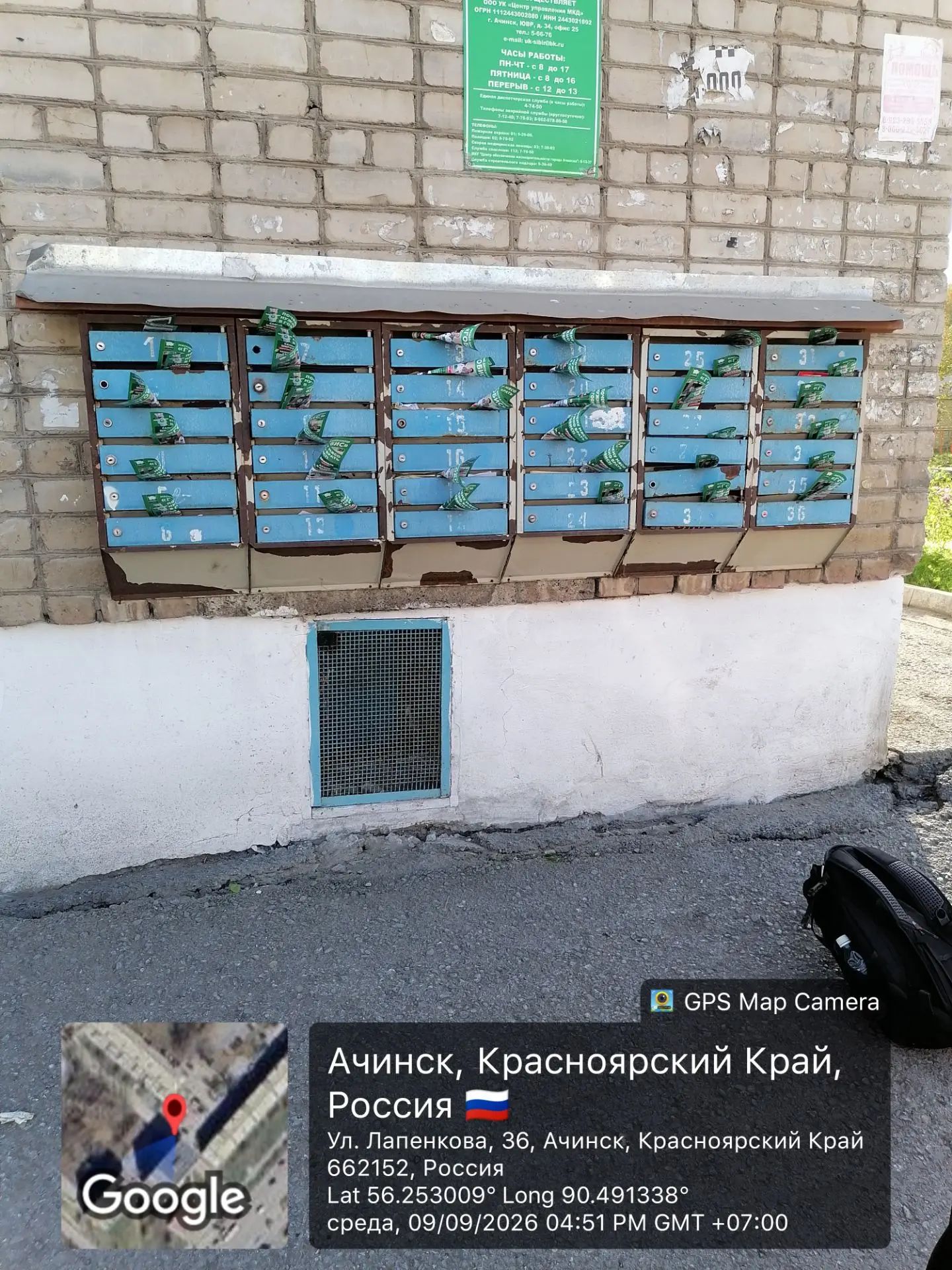 Промо-кампания в Ачинск для Енисей АГРО — фото 2