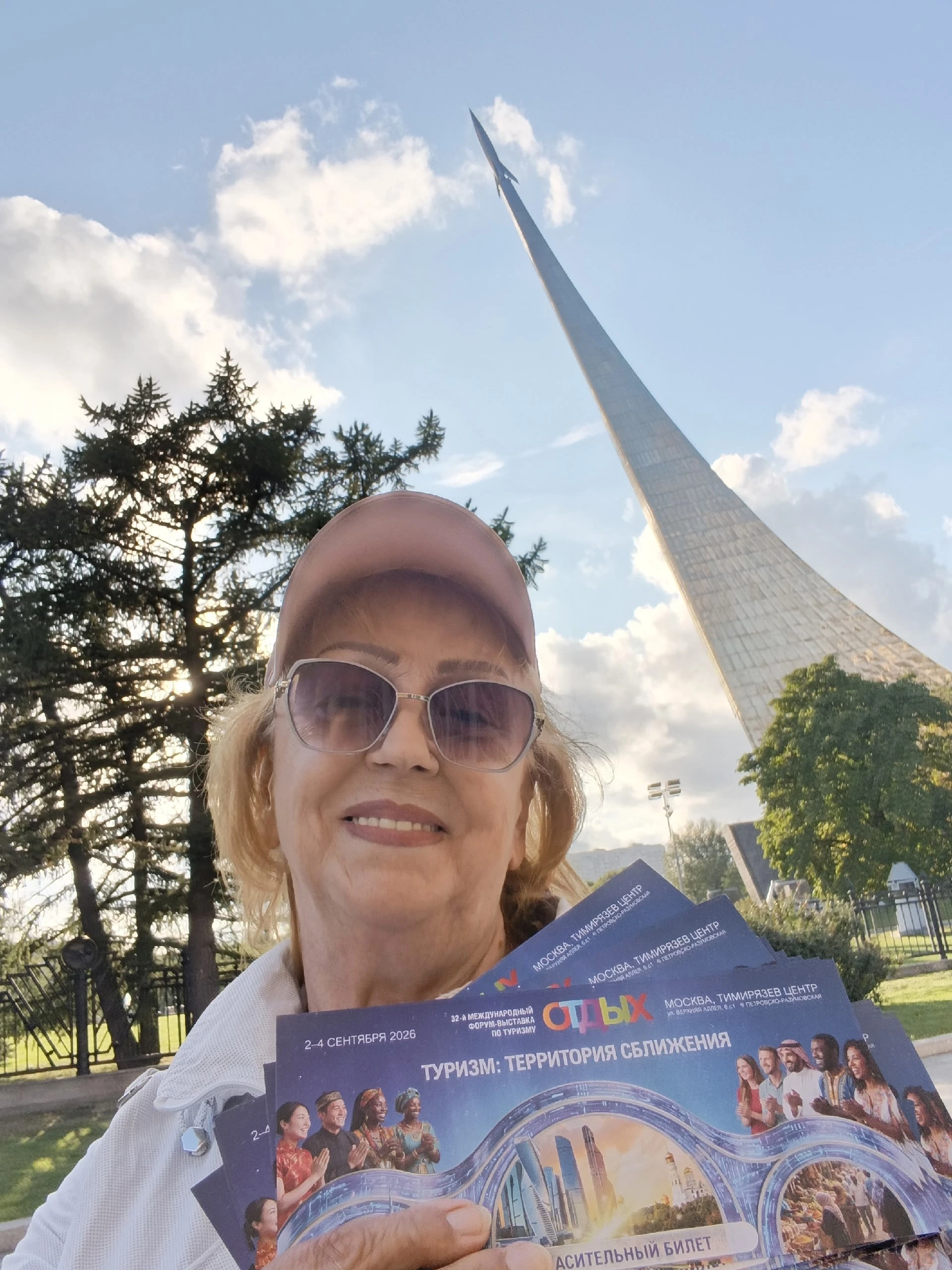 Промо-кампания в Москва для Евроэкспо-Комм