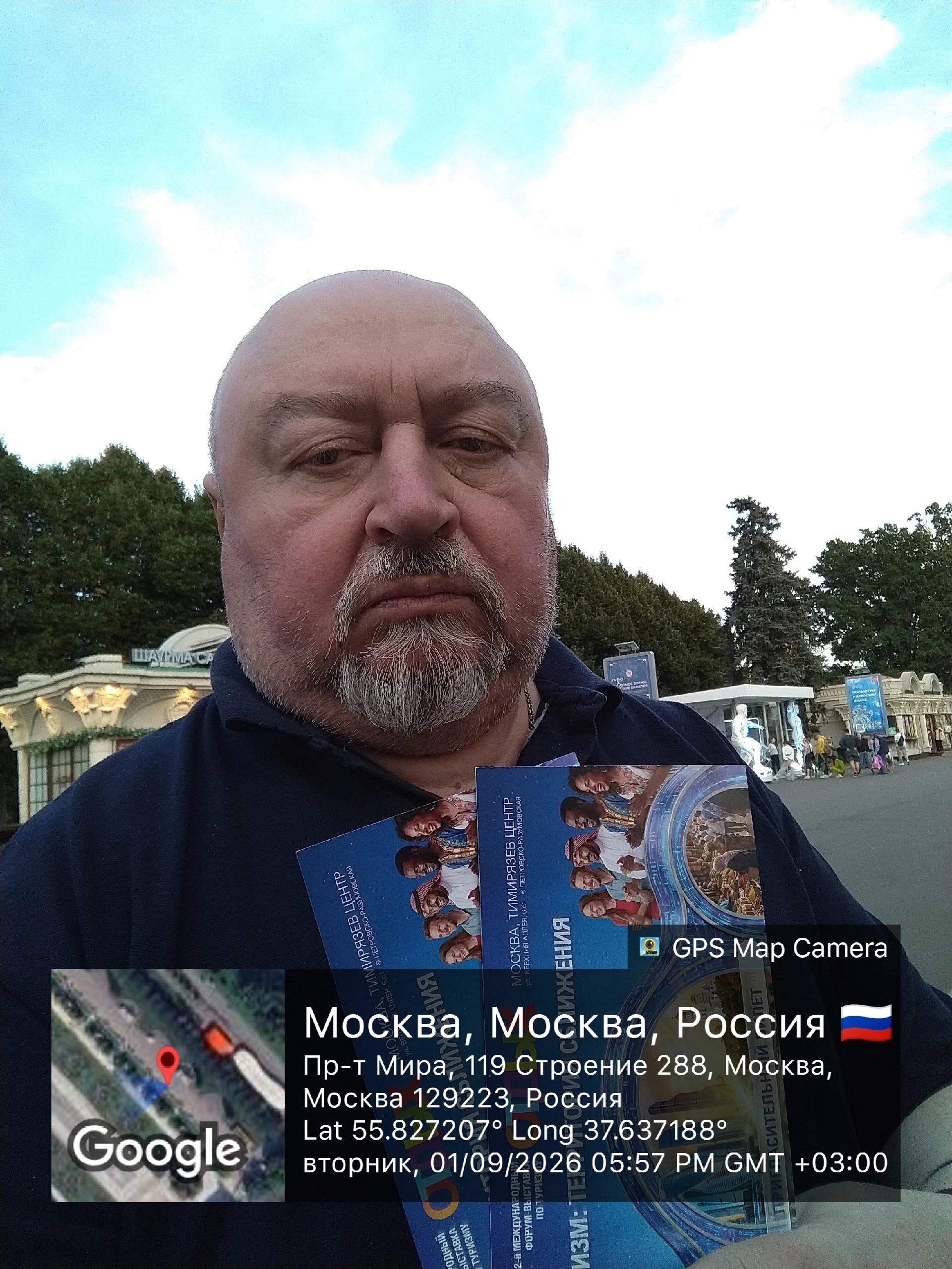 Промо-кампания в Москва для Евроэкспо-Комм — фото 3