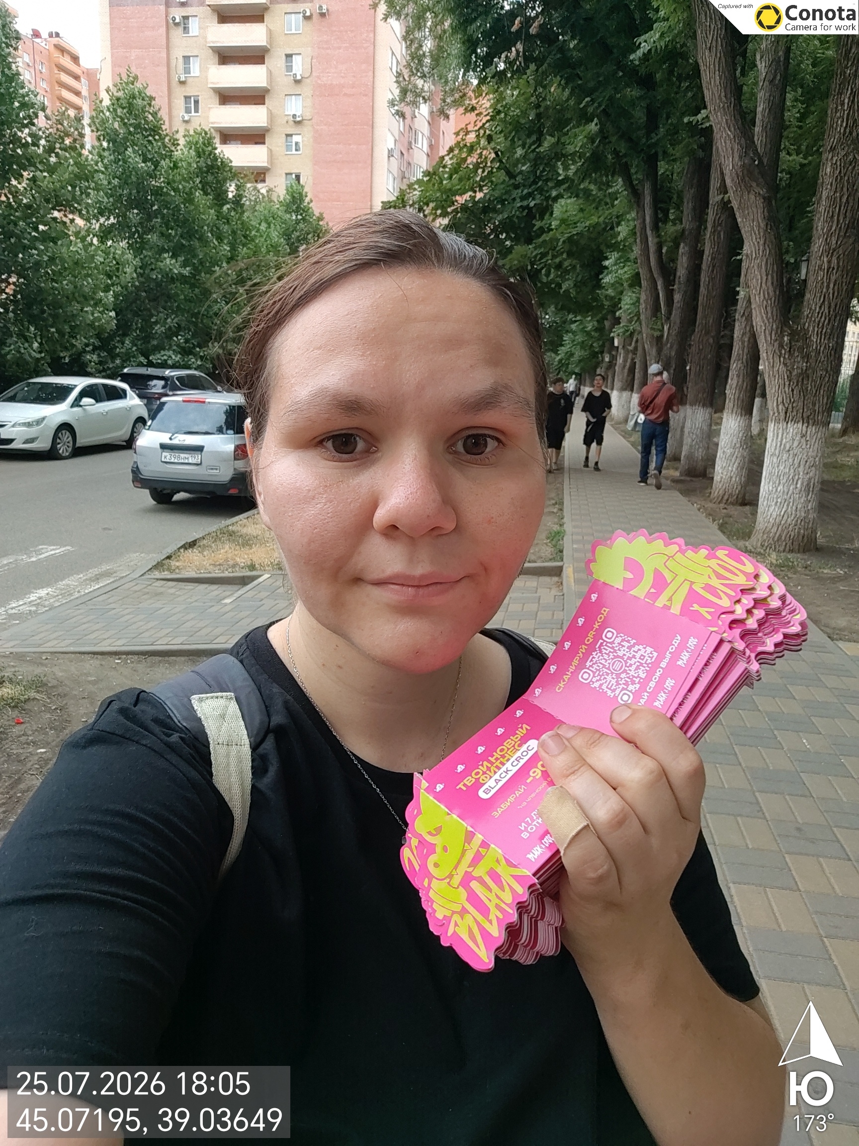 Промо-кампания в Краснодар для Формула