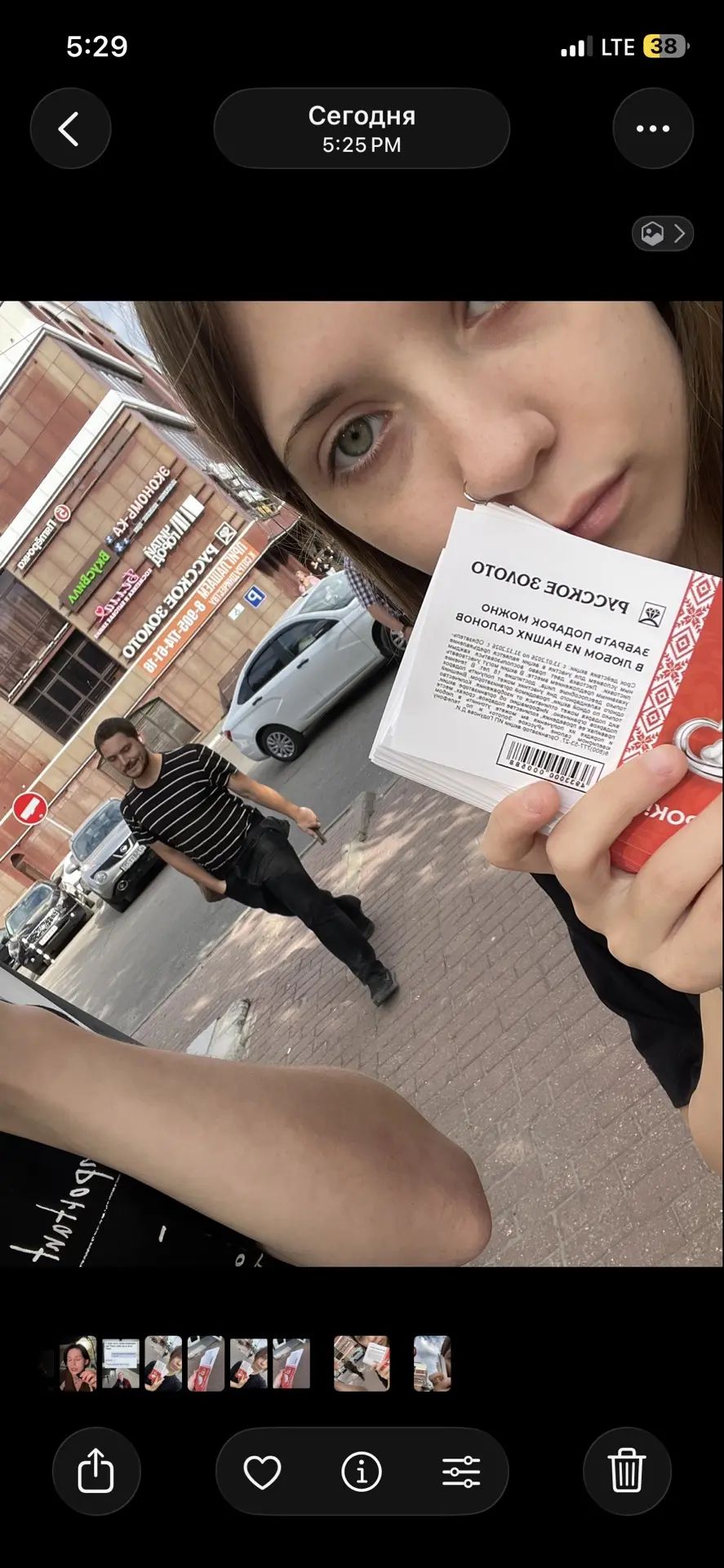 Промо-кампания в Брянск для Годунова Дарья Игоревна — фото 3