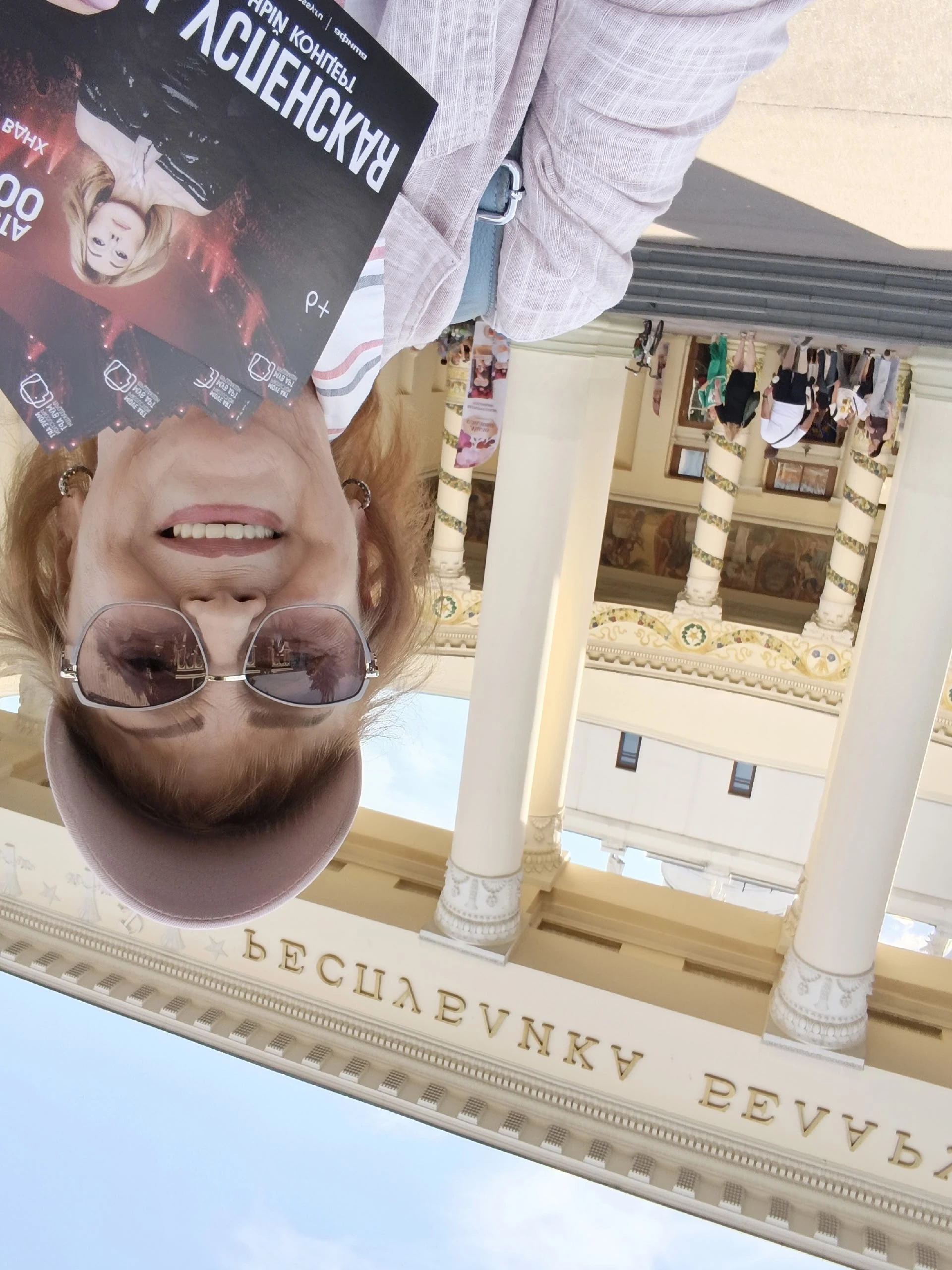 Промо-кампания в Москва для МУВ АРТ Продакшн — фото 3