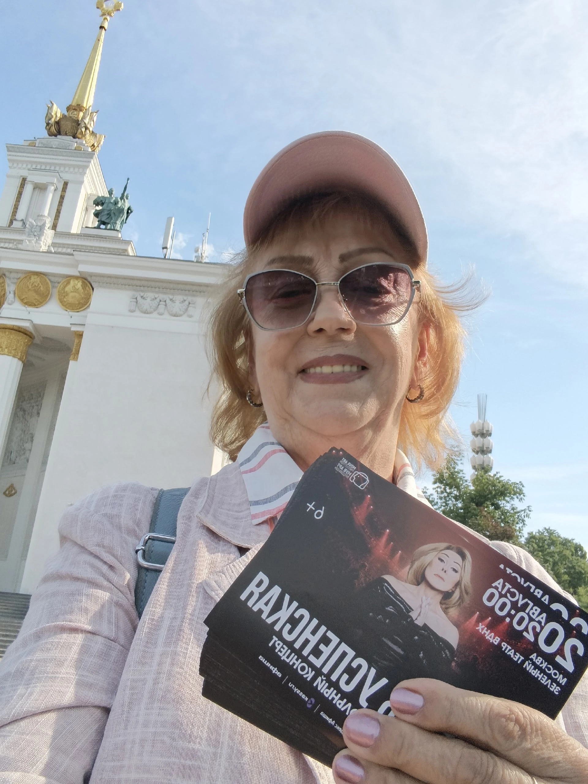 Раздача листовок к концерту для МУВ АРТ Продакшн в Москве — фото 2
