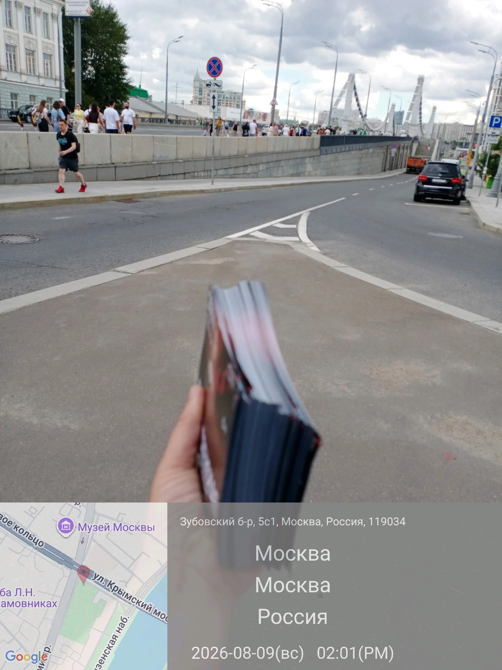 Раздача листовок к концерту для МУВ АРТ Продакшн в Москве — фото 3