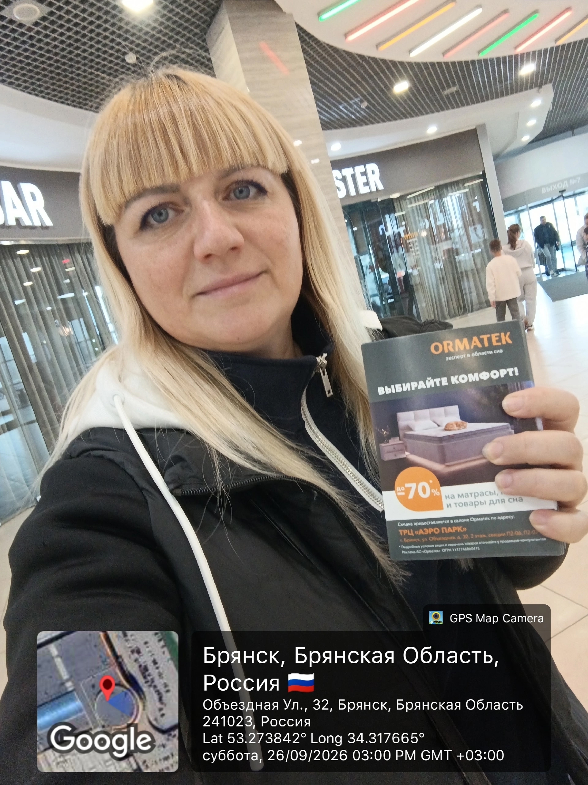 Промо-кампания в ТЦ Аэро Парк для Орматек