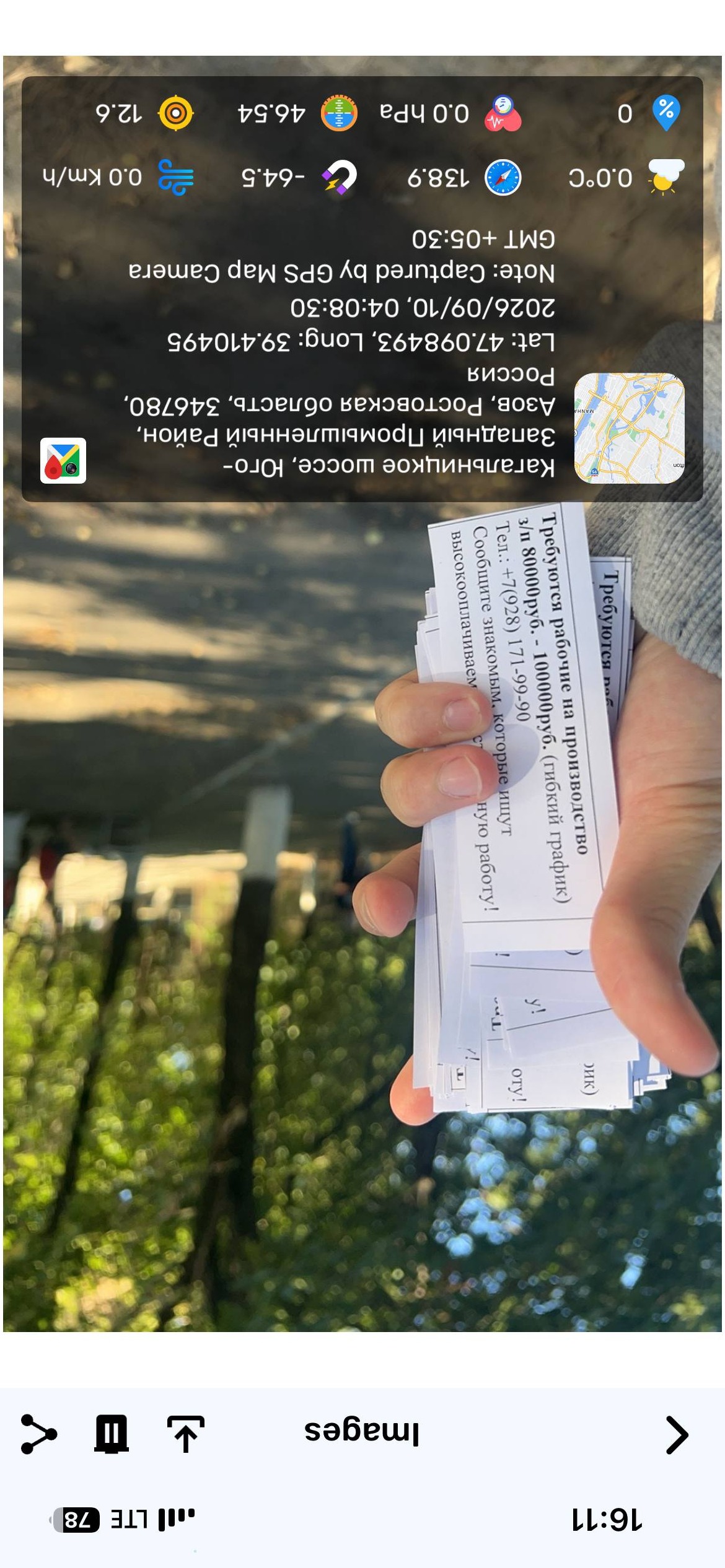 Промо-кампания в Азов для Ростов-Полимер