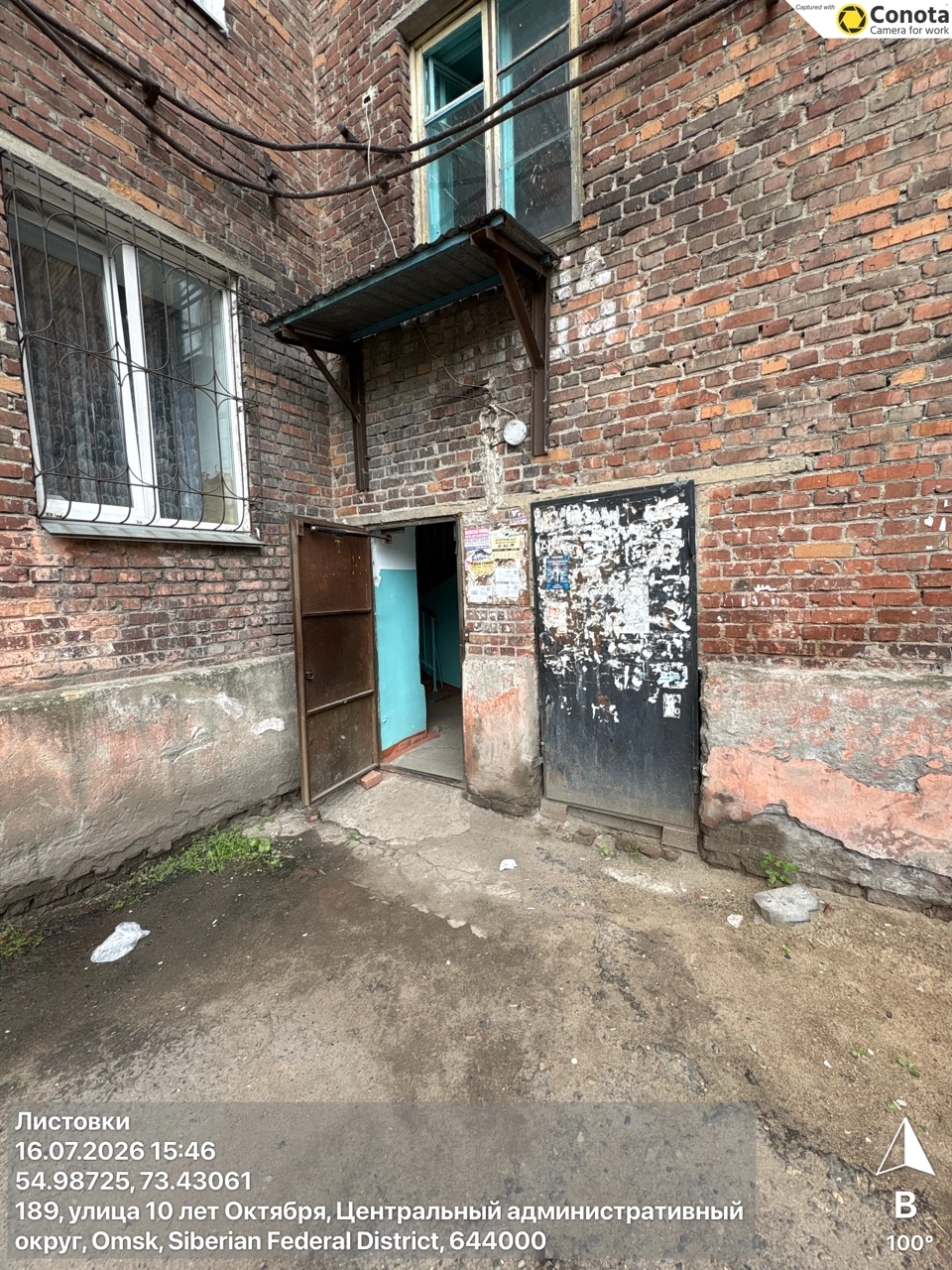 Раздача листовок A5 в Омске для РТ-Клининг — фото 2
