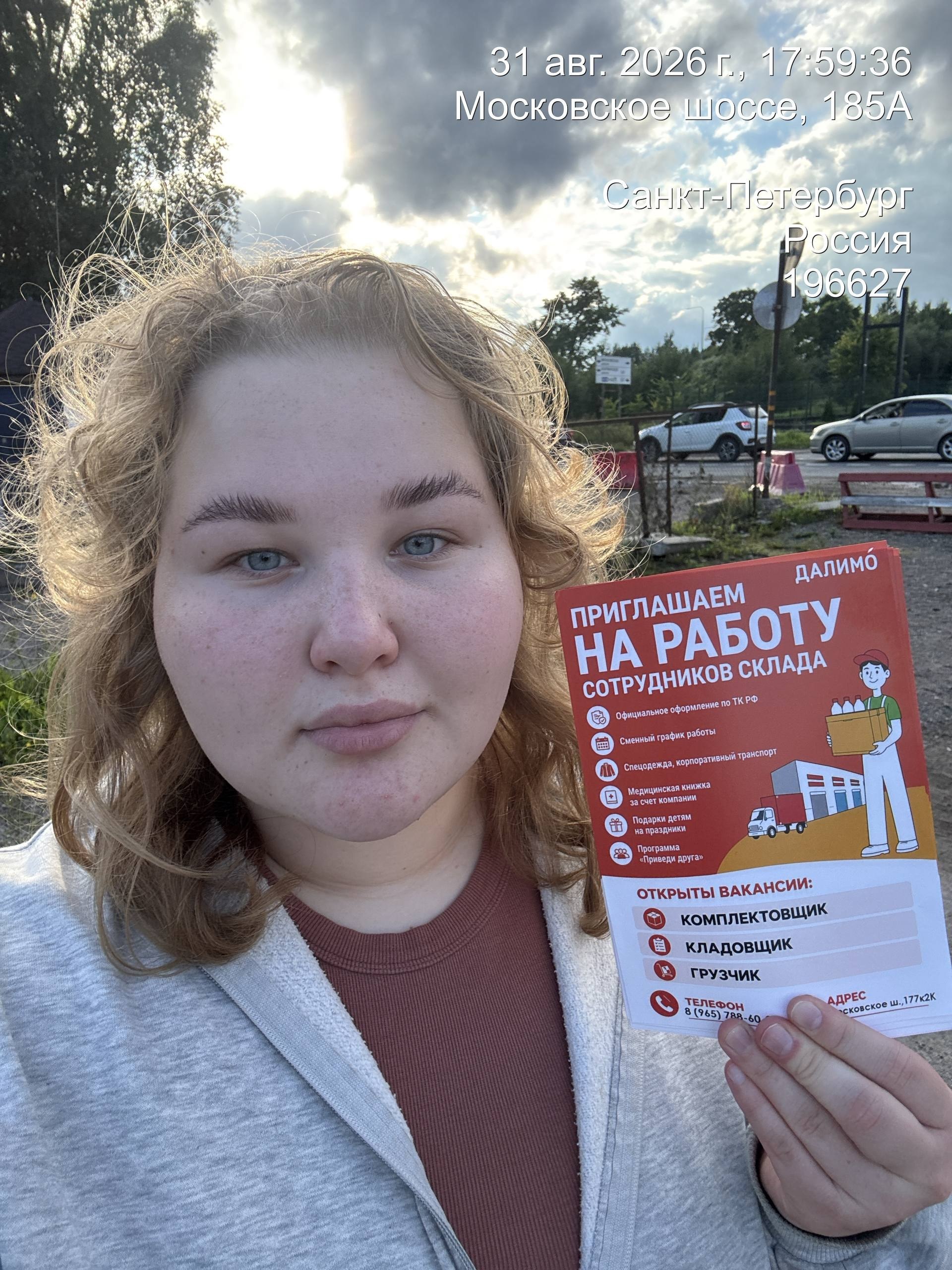 Промо-кампания в Коледино — 2 дня для Шанхай-Торг
