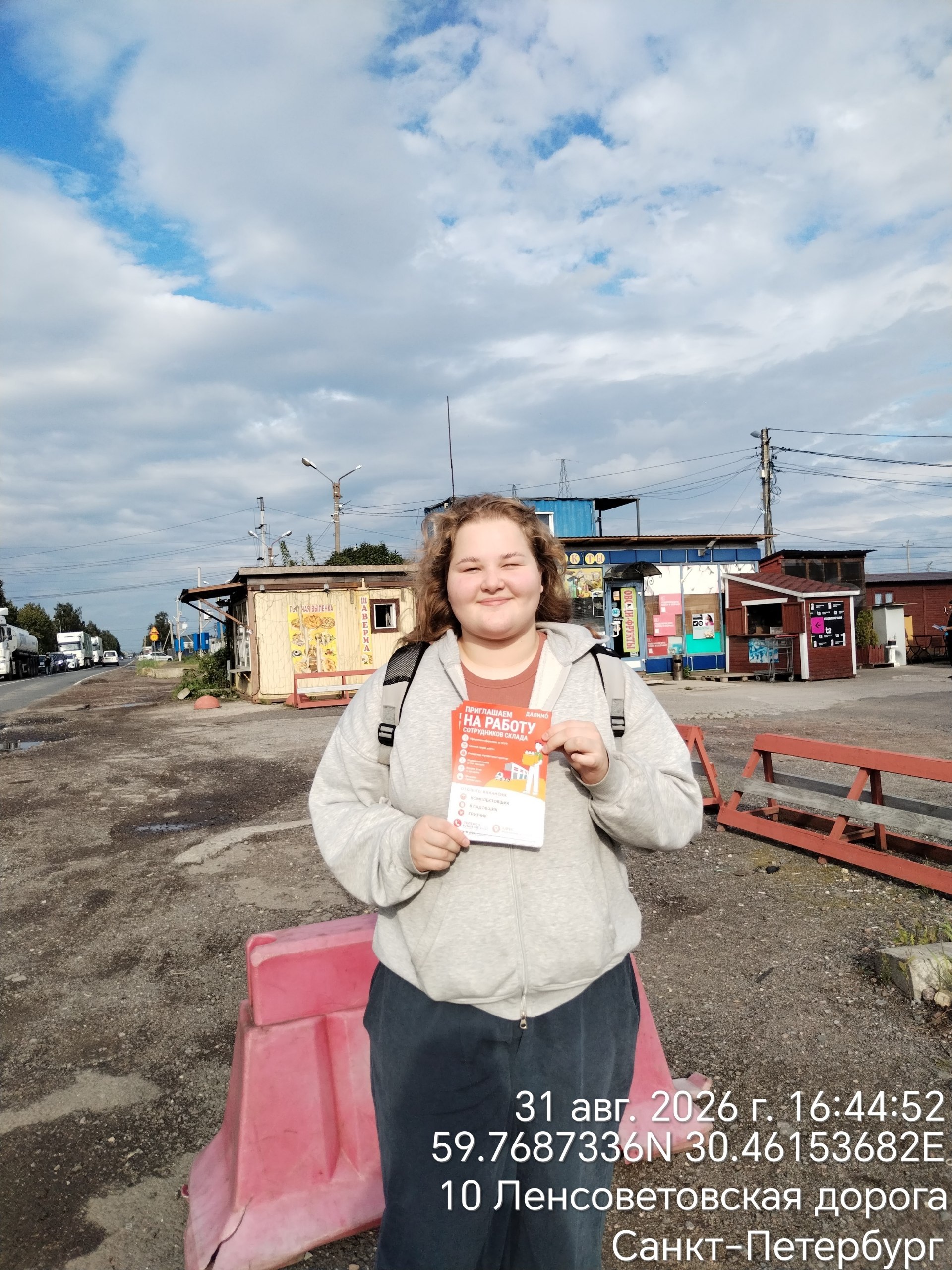 Промо-кампания в Коледино — 2 дня для Шанхай-Торг — фото 2