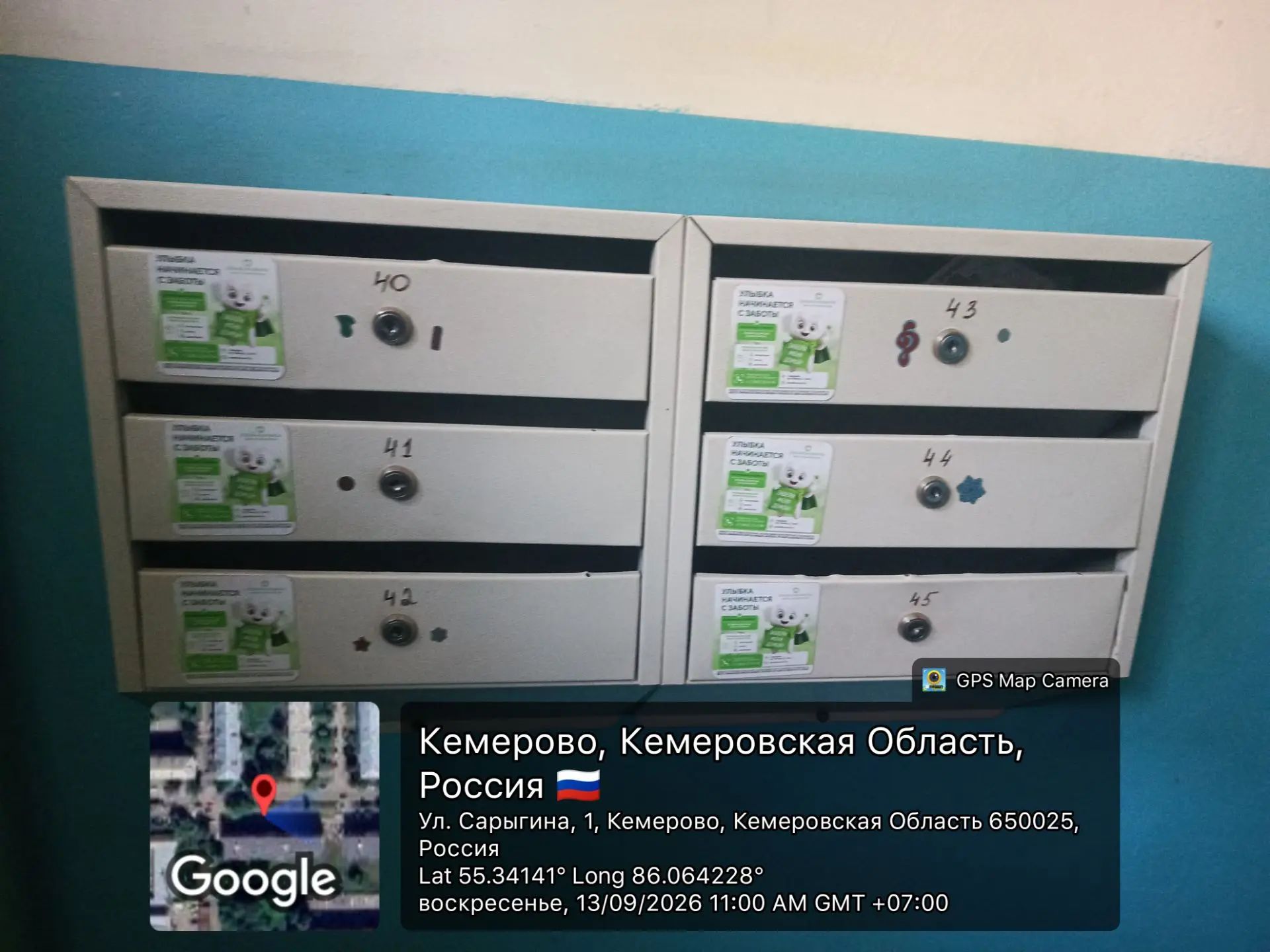 Промо-кампания в Кемерово для Сибирьдентал
