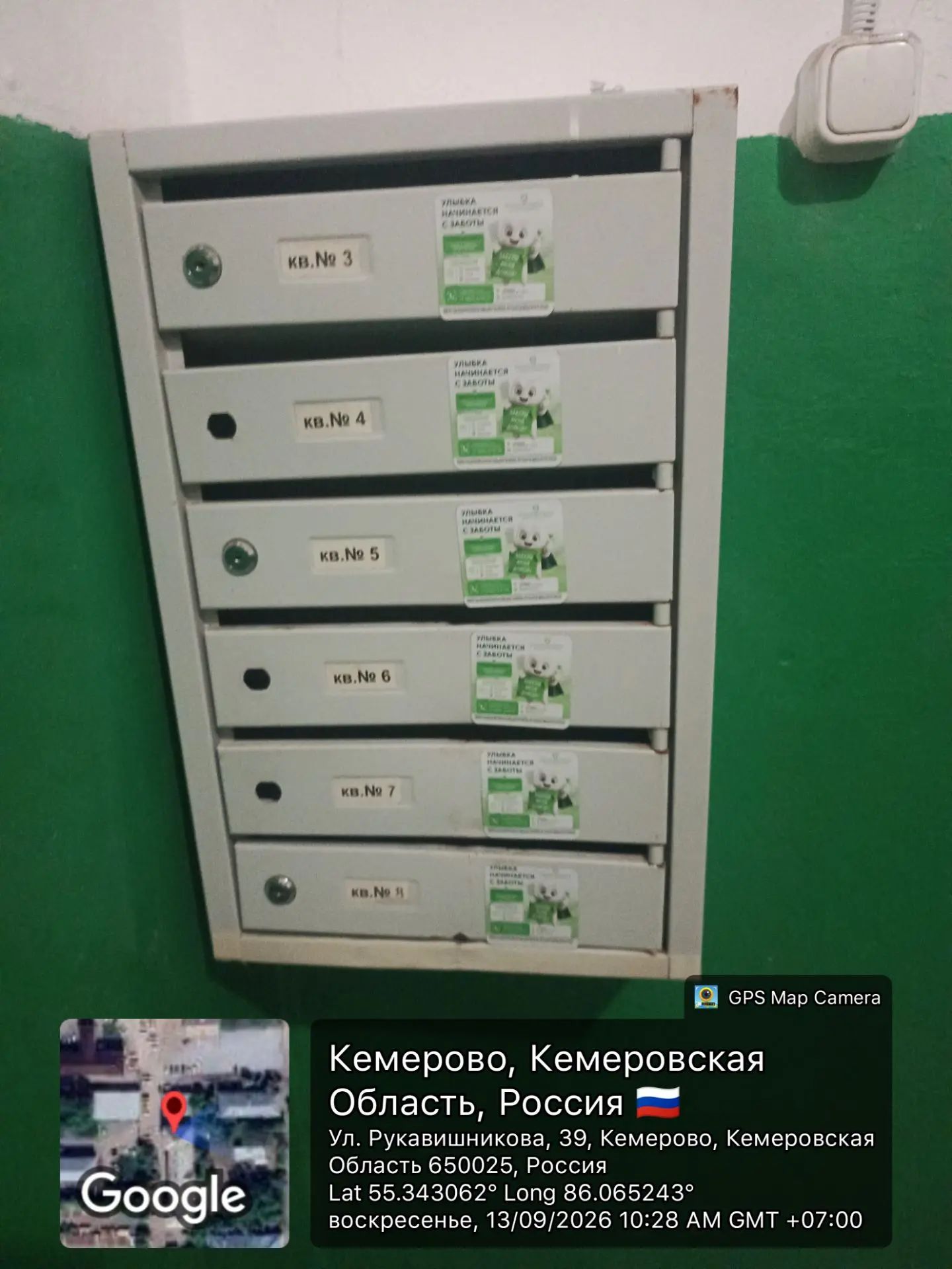 Промо-кампания в Кемерово для Сибирьдентал — фото 3