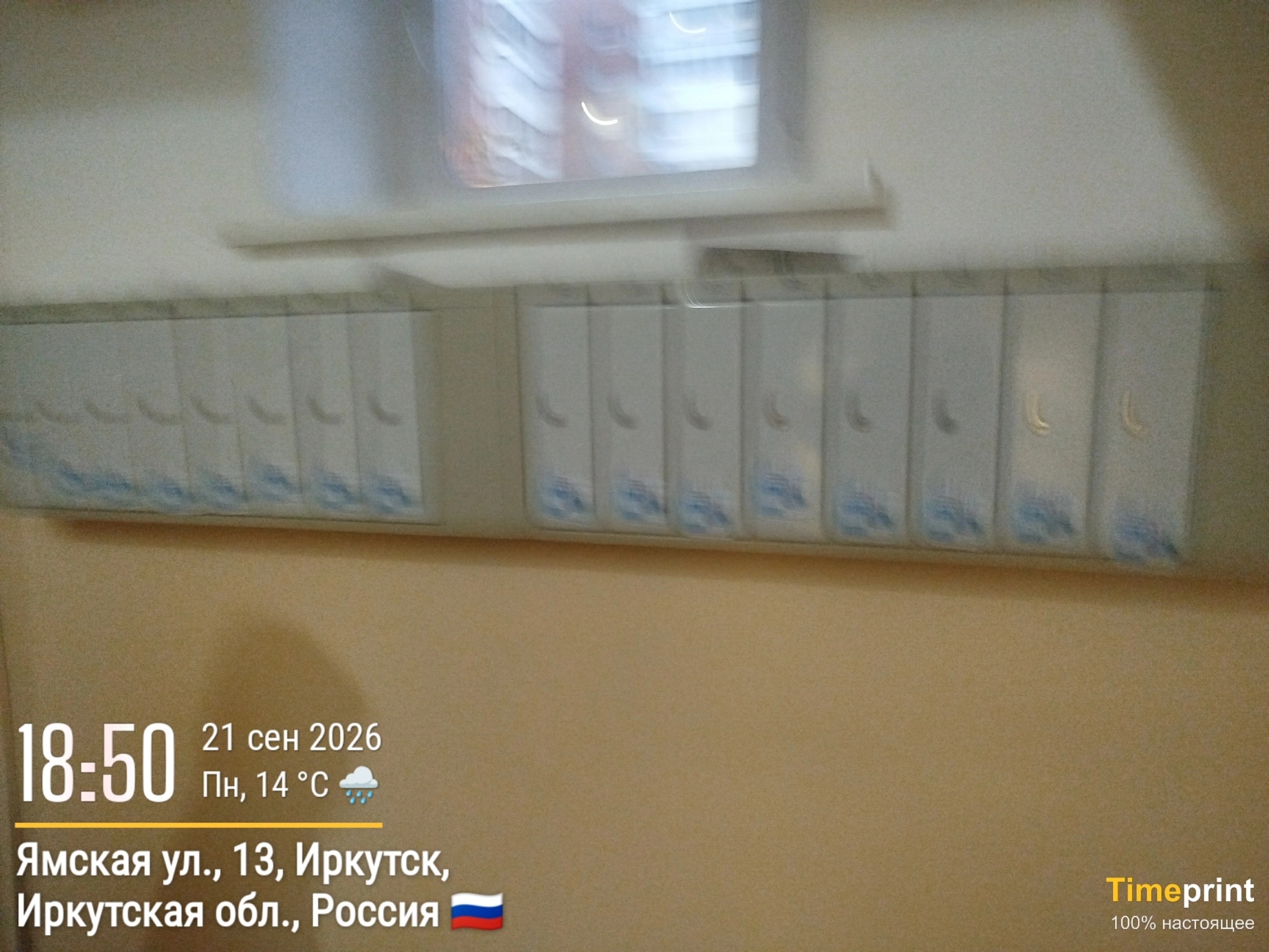 Промо-кампания в Иркутске для Стоматология Байкала