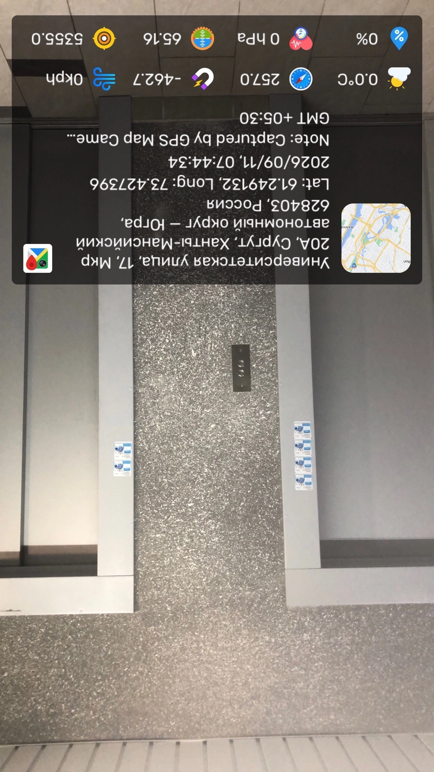 Промо-кампания в Сургут для Сургут Дентал