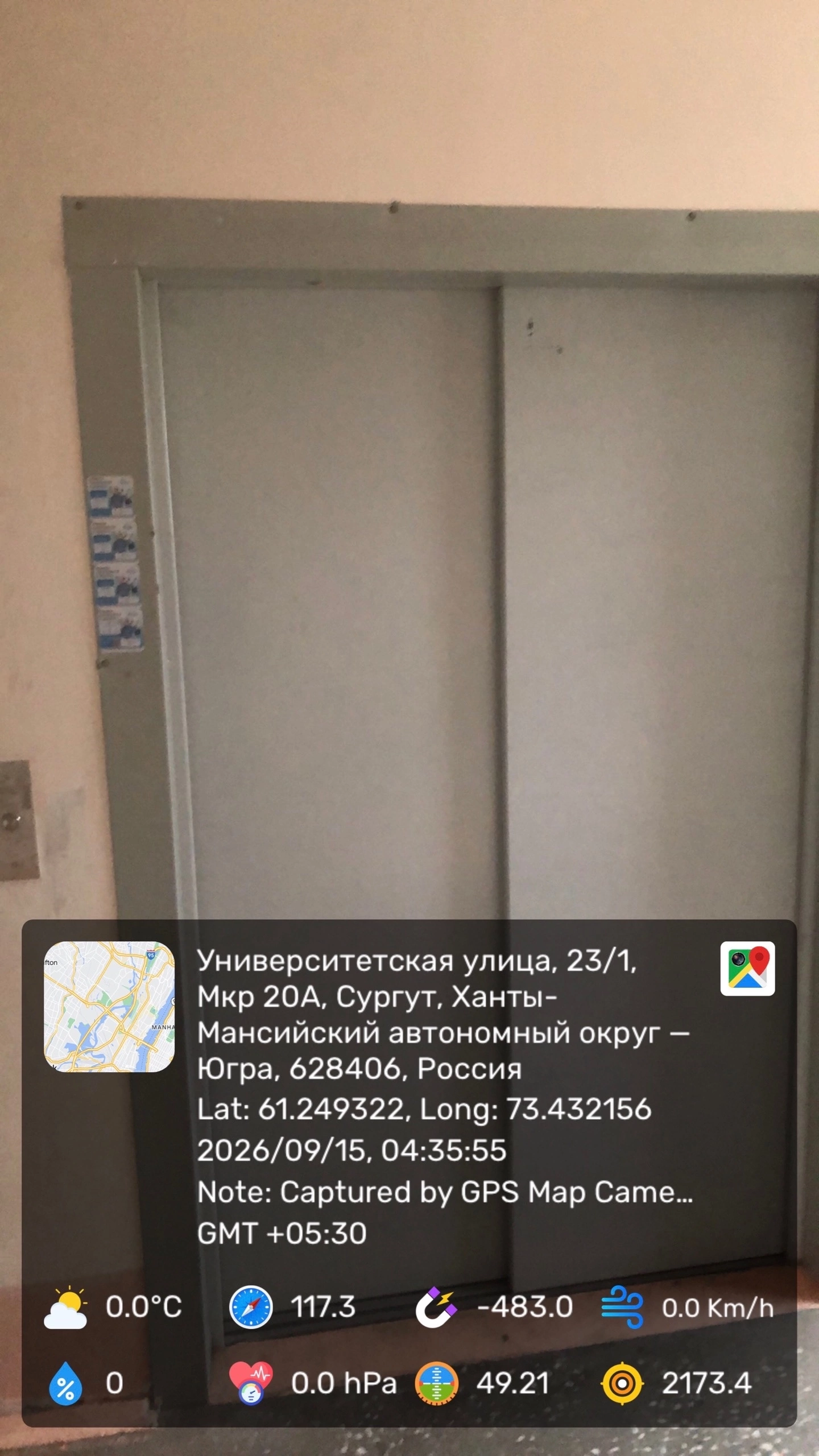Промо-кампания в Сургут для Сургут Дентал — фото 2