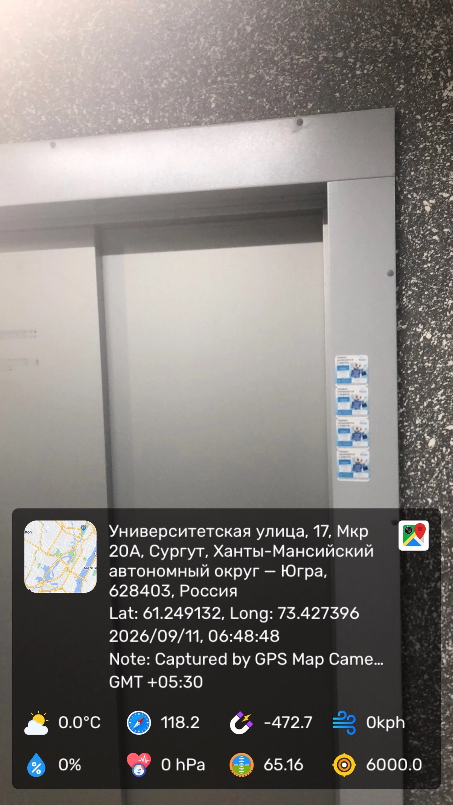 Промо-кампания в Сургут для Сургут Дентал — фото 3