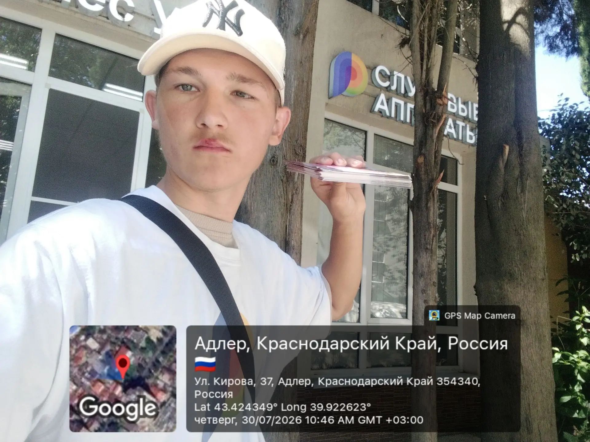 Промо-кампания в Сочи для Центр Слуха — фото 3